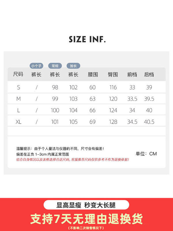 波点冰丝山本裤女夏季薄款2025新款休闲高腰垂感小个子粉色阔腿裤|undefined