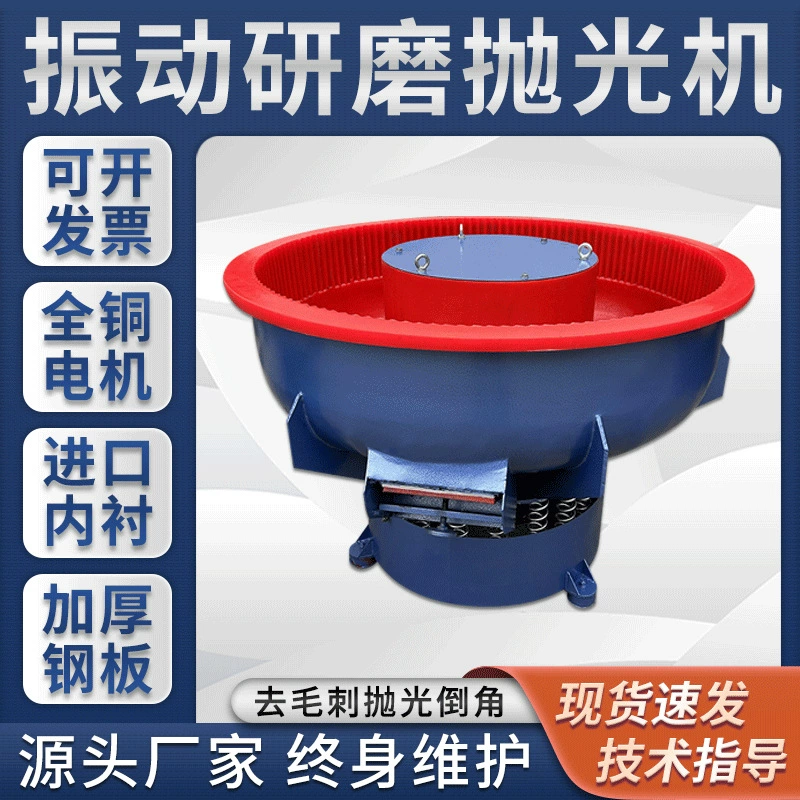 Фабрика прямых продаж вибрационная полировальная машина Вибрационная шлифовальная машина