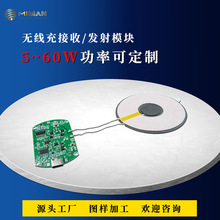 ܇�d�o����ģ�K����һ�o�����ģ�K pcba�·��ӹ�������Ȧģ�M