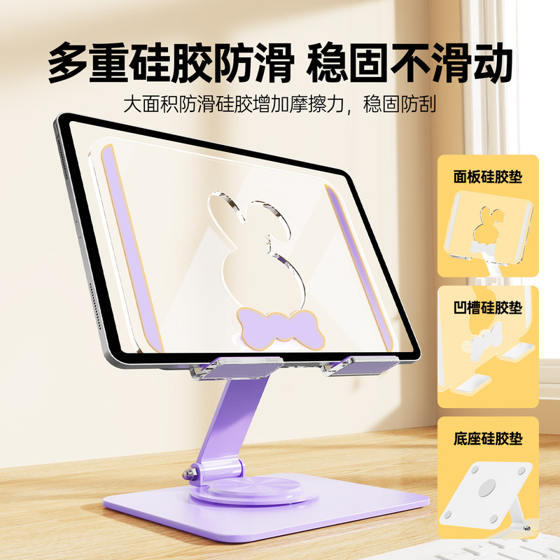 Transparent Acrylic Cute Phone and Tablet Stand, Portable 360-Degree Rotating Foldable Lazy Laptop Stand