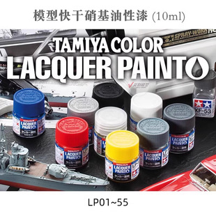 ��mģ�͹��� �։T���T������������� 10ml LP1~LP55