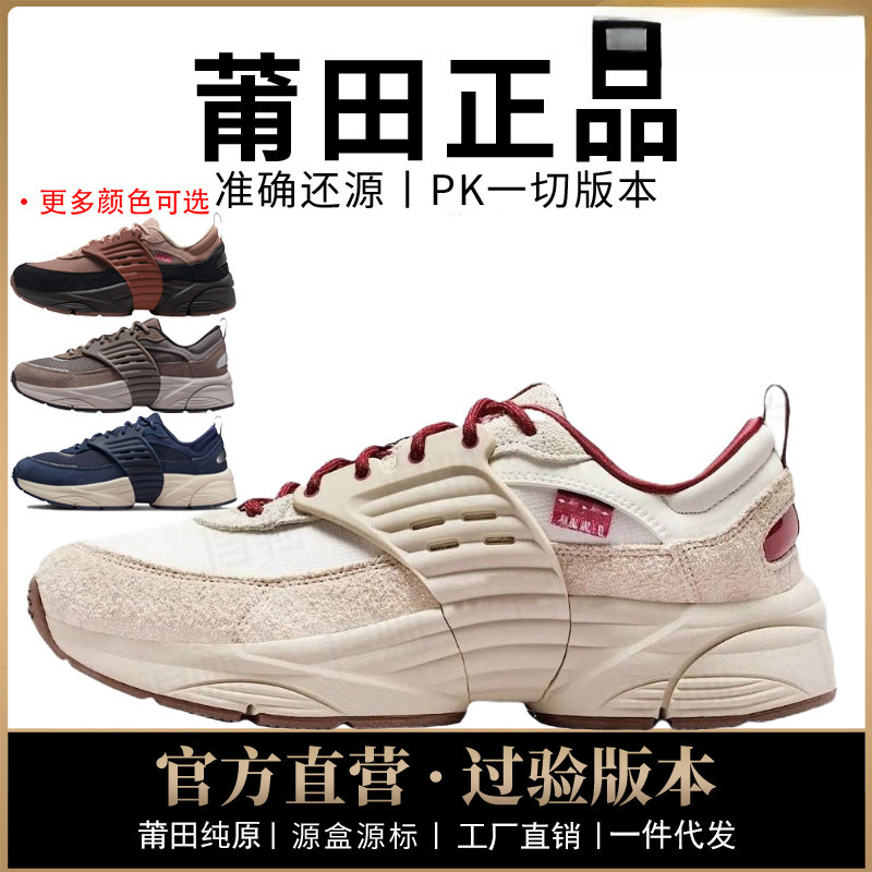 Men's Shoes Aj Low-Top Women's Trunner Year of the Horse Limited Edition O/S First-Layer Cowhide Roaming Wings Pure Original (Tested for Toxins)