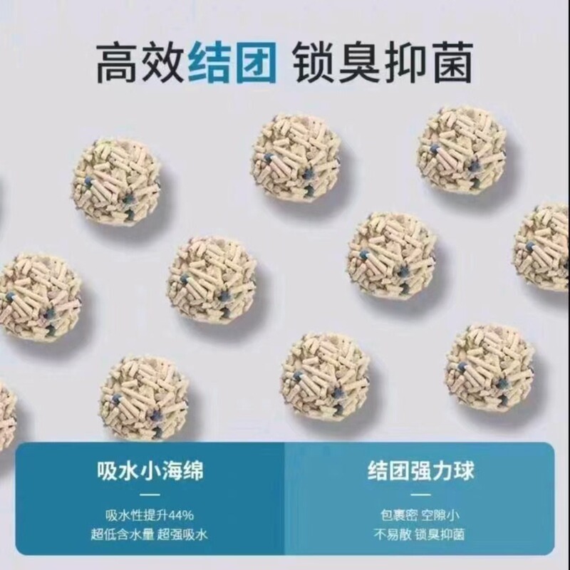多咪汪豆腐猫砂膨润混合土猫砂 小黄袋膨润猫砂2kg装袋祛异味除臭|undefined