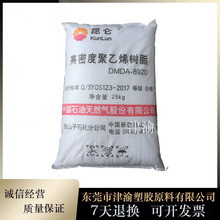 HDPE ����ʯ�� JHMGC100S 늾���|�ܲļ���܇��������ϩ���zԭ��