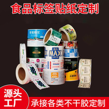 �����z�N�����Ƙ˺�ʳƷ���logoӡˢ�C���A�ξ�Ͳ�����z�˺�����
