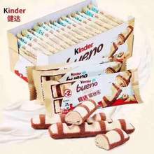 Kinder__lbɫɿţ黹Aɿ؛