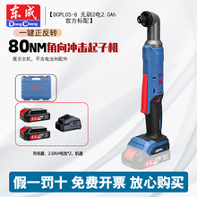 �|��DCPL05-8���ʽ����_�����әC�oˢ�_����90��늄��ݽz��