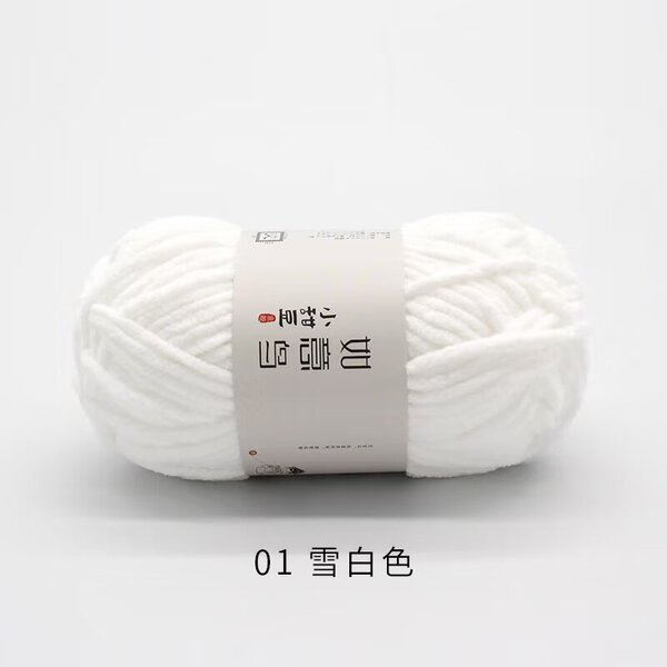 Little sweet bean ice strip line 50g medium thick DIY crochet doll…