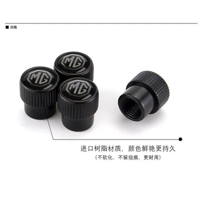 Ruixing Ruitteng Valve Core Protective — valve