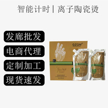 计时热烫烫智能软化陶瓷烫数码烫自动计时热烫烫发发廊理发店