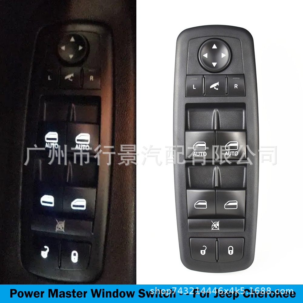 68141890AA is suitable for Jeep Cherokee Latitude, Limited side electric main window switch