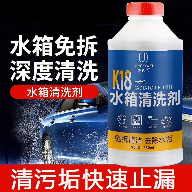 Powerful protective detergent