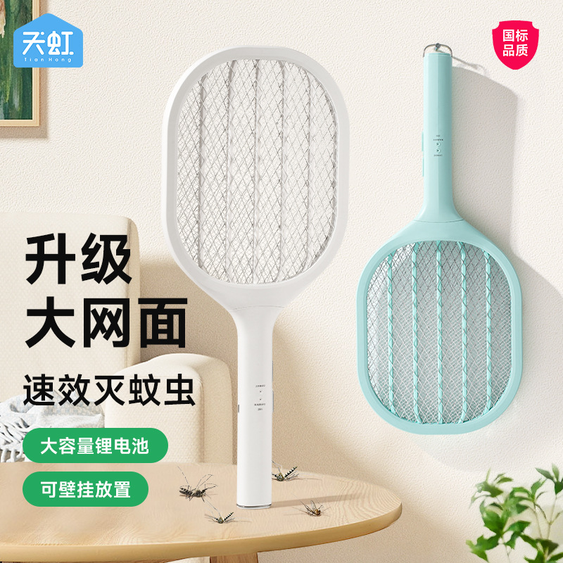 Tianhong new LED electric mosquito swatter rechargeable lithium battery mosquito swatter electric shock home mosquito fly repellent fly swatter