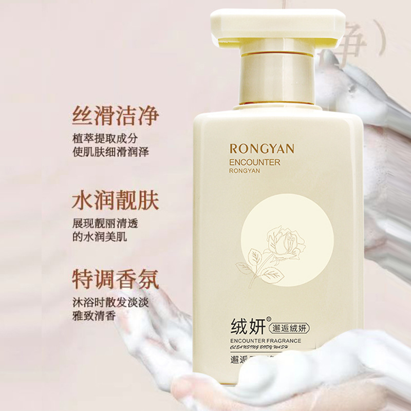 Rong Yan Encounters Fragrance Body Soap for Men and Women to Leave Fragrance to Moisturize Skin, Refreshing Moisturizing Mite Removal and Oil Control Body Soap
