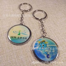 厂家直销金属滴油印刷钥匙扣挂件中秋节日纪念礼品金属钥匙扣配饰