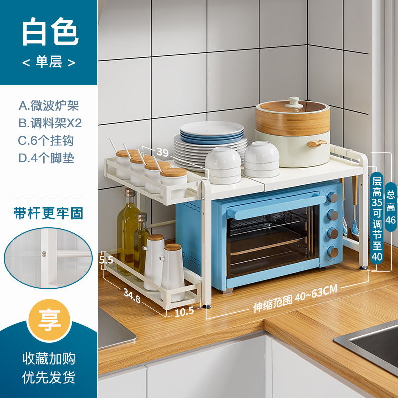 두꺼워지고 굵어짐(흰색) 자유롭게 수납 가능(단층 + 이중층 스파이스 랙 + 후크 6개)