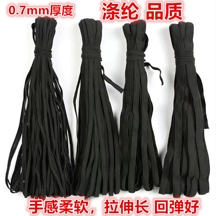 扁细宽弹力橡皮筋裤子细黑色松紧辅料小孩大人裤腰裤子橡皮筋批发