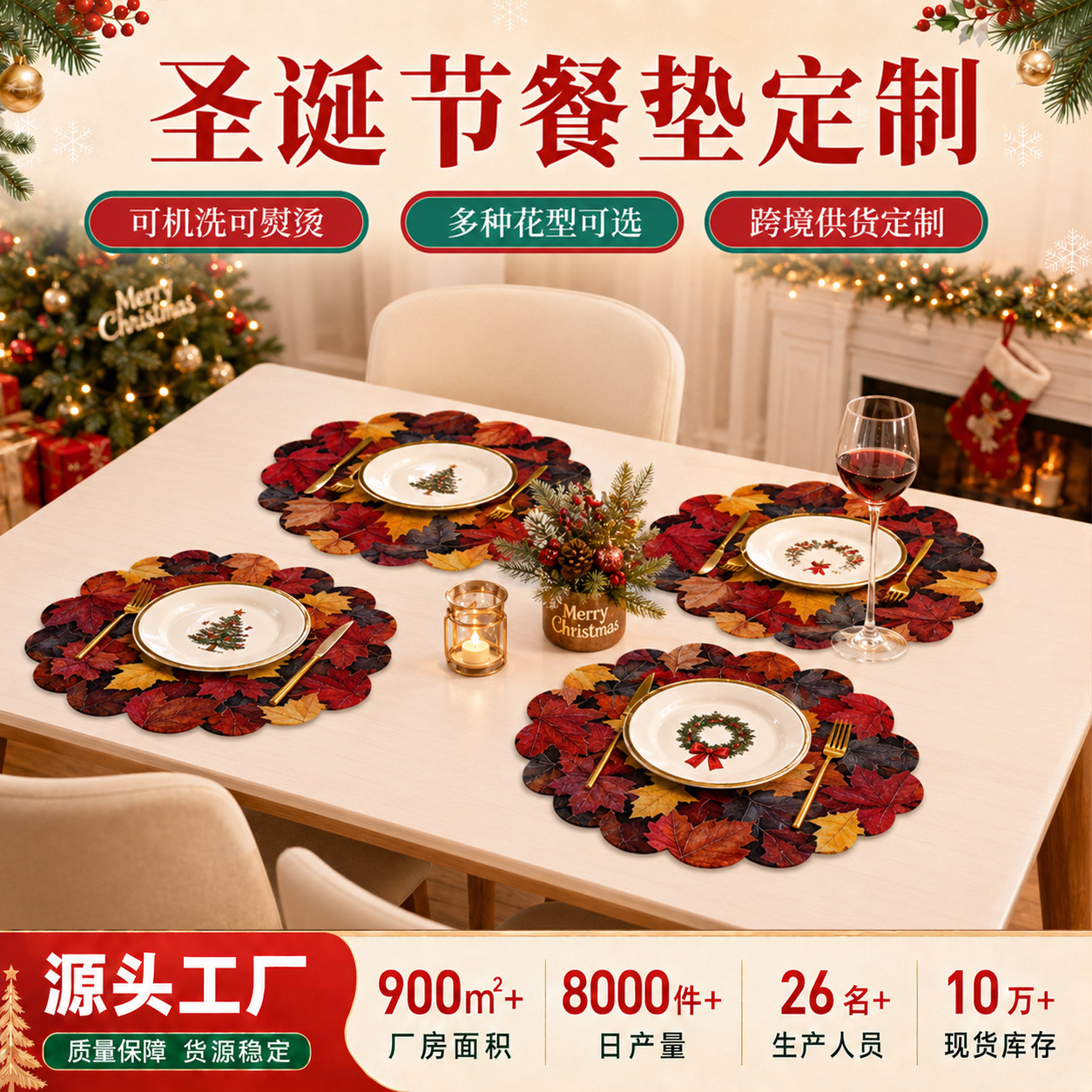 Christmas Round Wavy Edge Placemats with Christmas Floral, Snowman, Reindeer Patterns, Restaurant Decorative Heat-Insulating Placemats