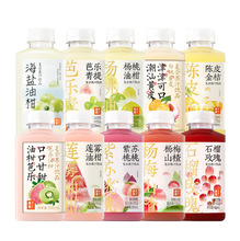 果子熟了复合果汁饮料芭乐油柑紫苏混合口味饮品一件批发跨境电商