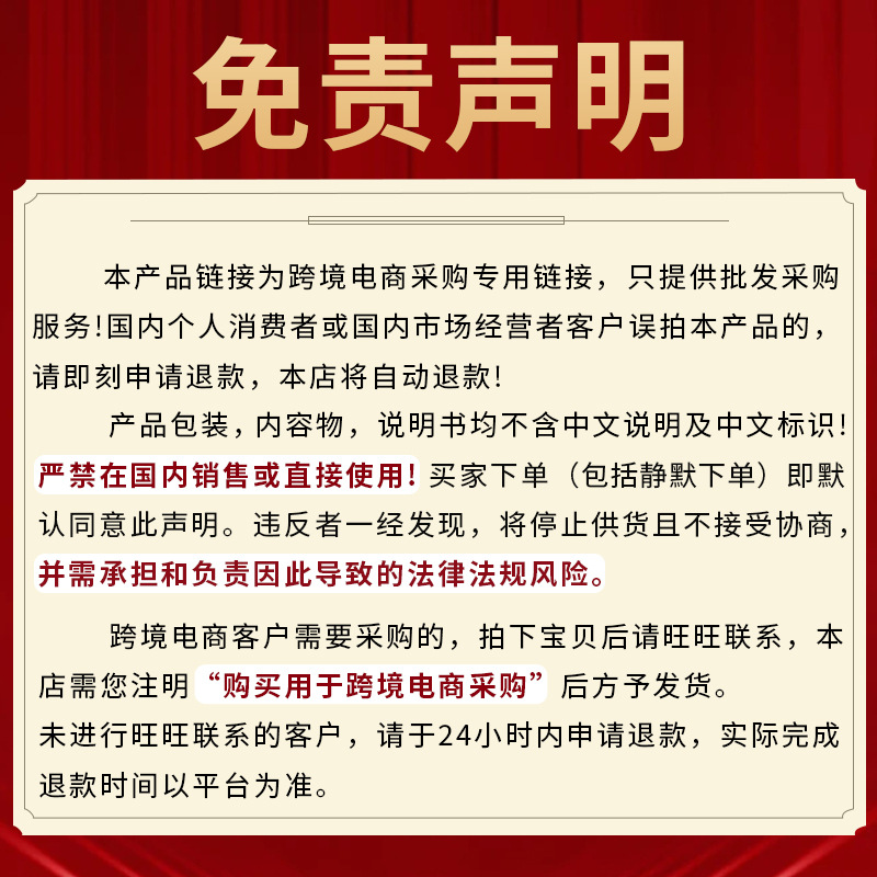 Máscara de ojo de oro exclusiva transfronteriza productos genuinos rojo en stock embalaje independiente completo Inglés máscara de ojo de cristal Comercio exterior al por mayor