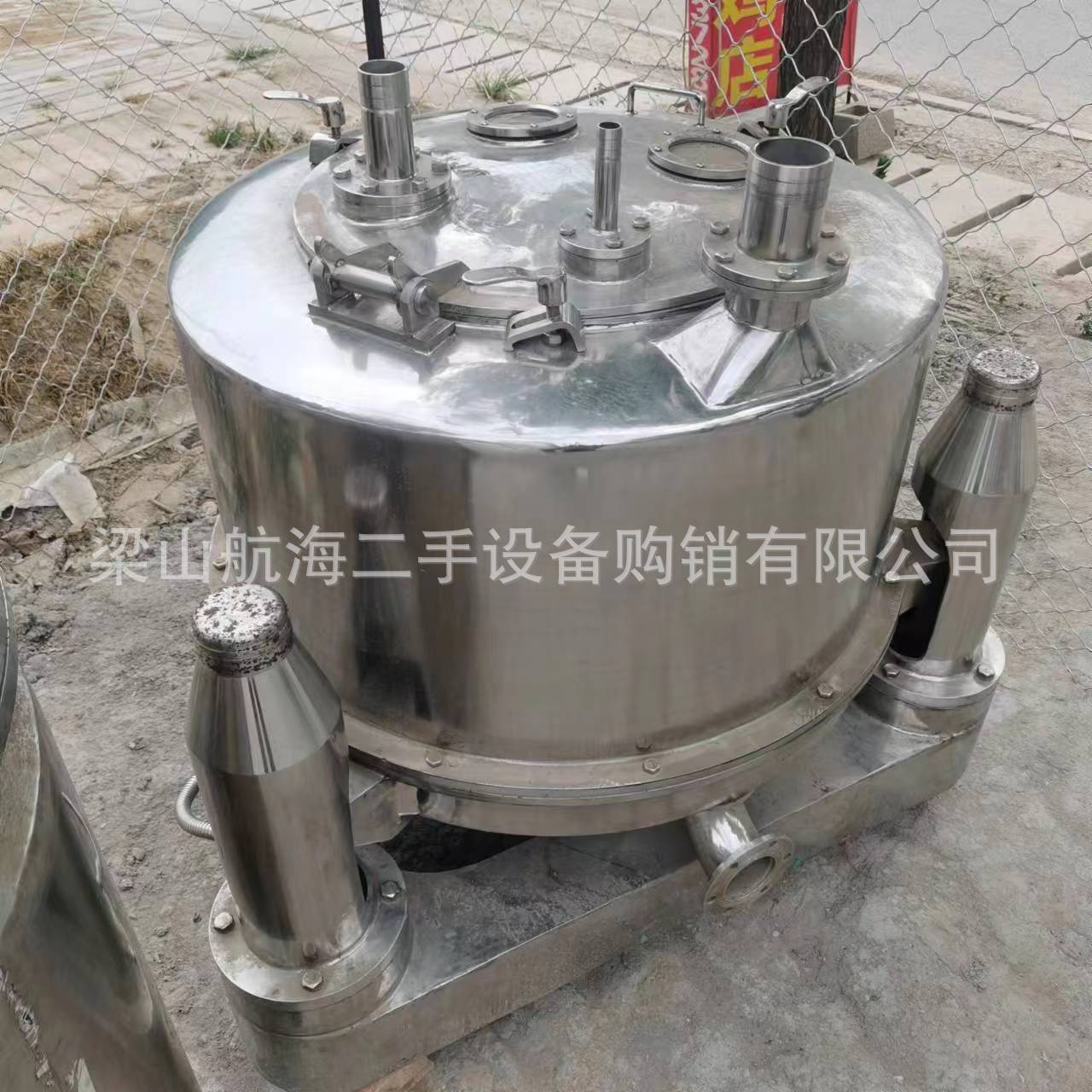 航海三足离心机 304不锈钢三足离心机 分离设备 用途广泛  回收