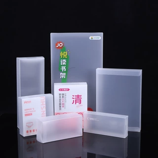 厂家供应PVC胶盒透明包装盒 PET长方形盒pp磨砂礼品包装盒可印