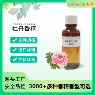 �V������� ĵ���㾫 ֲ����ȡ���㻯�yƷ�ֹ���ϴ�o�o��˪����