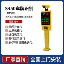 智能停车场车牌识别一体机道闸收费系统小区自动起落栅栏直杆道闸