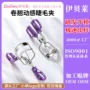 便携式卷翘定制定型睫毛夹
