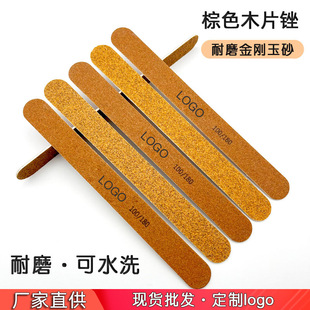 Wholesale nail file frosted strip washable wear-resistant nail rubbing strip ultra-thin wood chip file high quality nail tools