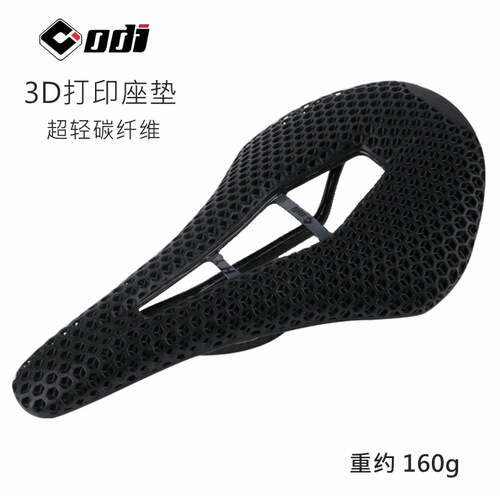 ODI bicycle riding saddle 3D printed cushion road bike competition hollow comfortable breathable carbon fiber cushion