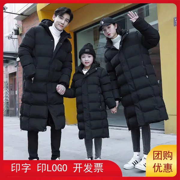 Sports Training Coat, Cotton-Padded Jacket, Winter Training Coat for Sports Students, in Stock, Minimum Order of 1 Piece, Fleece-Lined for Warmth, Free Logo Printing