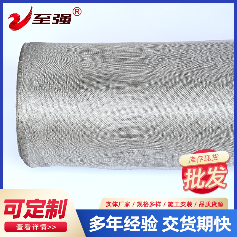 La pantalla de la ventana del acero inoxidable tejida malla antirrobo transparente 304 pantalla de malla de alta pantalla de acero transparente oro Pantalla de suministro directo de fábrica