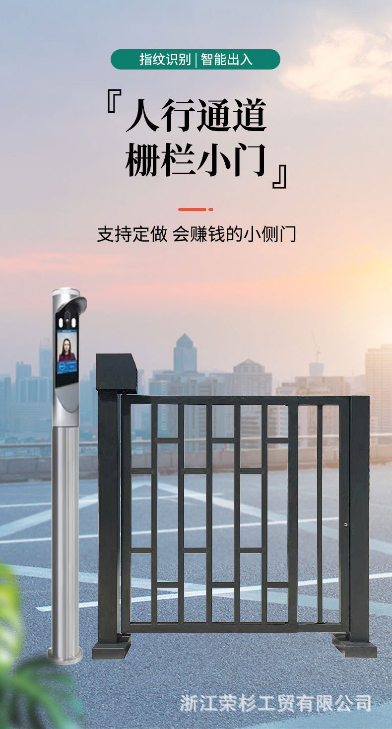 不锈钢电动小门社区栅栏广告门自动平开门人脸识别刷卡门禁侧小门-阿里巴巴