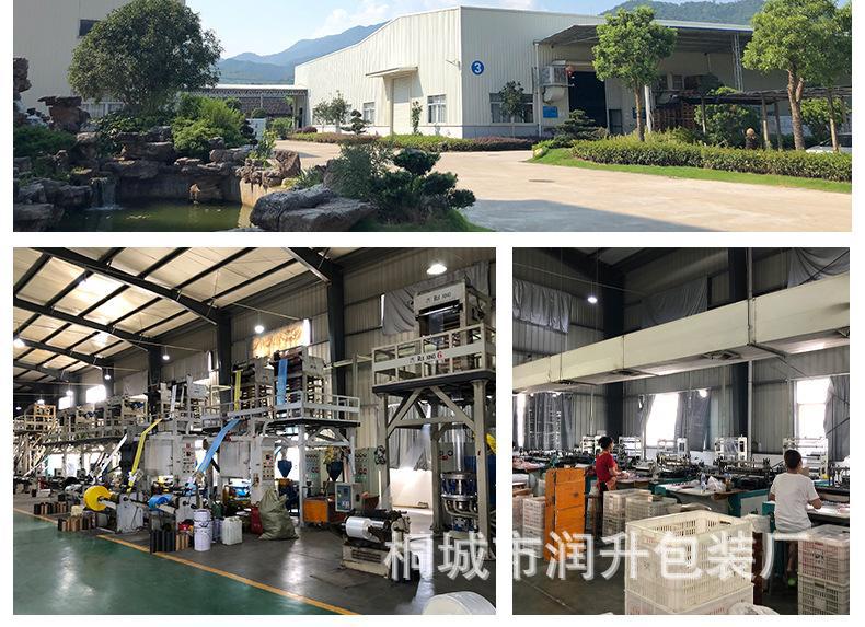 润升包装