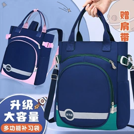 小学书包;拉杆书包;文具盒