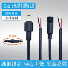 ���l����ñdc5521��ˮ�Դ�����~0.75ƽ�����������̫����B�Ӿ�