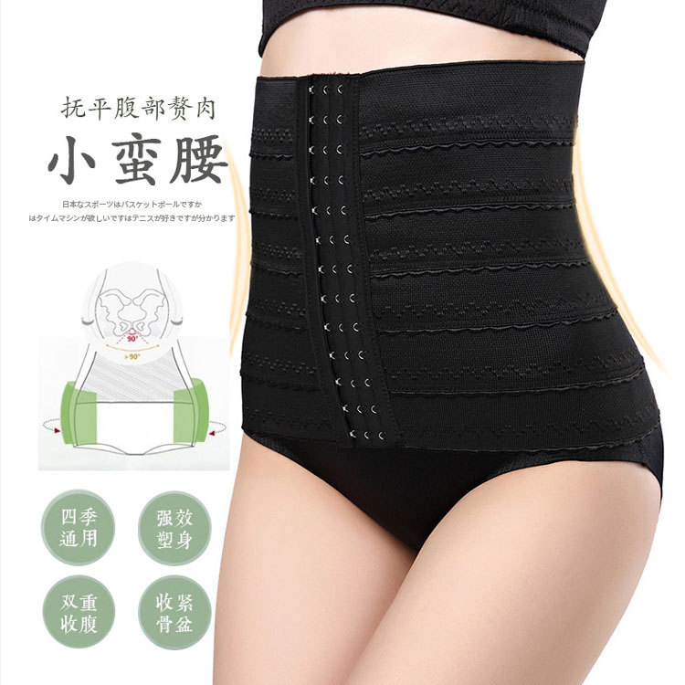 女士産後收腹帶收腰束腹塑身帶減肚子腰封腰夾美體塑腰帶塑身內衣