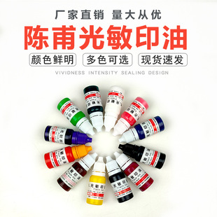 ꐸ�����ӡ��ӡ���ͼtɫ�{��ɫ����ӡ��ӡ��īˮ������10ML