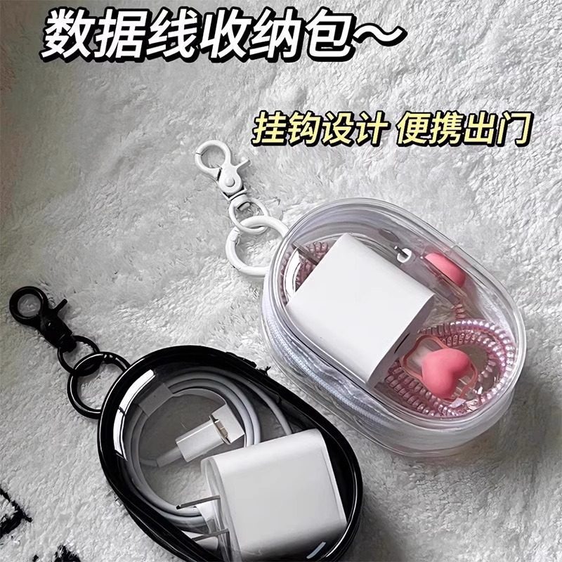 Transparent Data Cable Storage Bag for Travel, Digital Charger Cable Management, Visible Protection, Multi-Purpose Organizing Portable Bag Transparent Data Cable Storage Bag for Travel, Digital Charger Cable Management, Visible Protection, Multi-Purpose Organizing Portable Bag