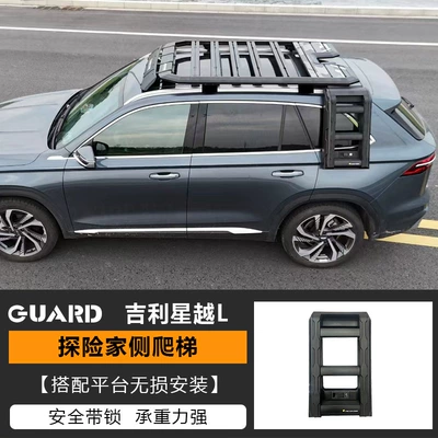 cross-country modification expansion platform – Roof rack - ladder
