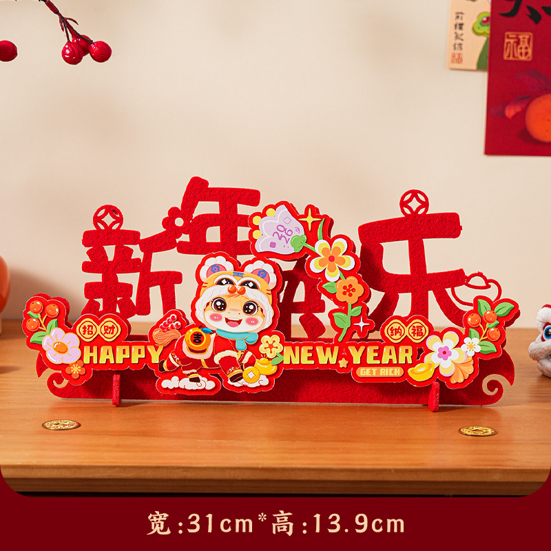 2026 horse year new year decoration chinese new year new year goods living room desktop festive scene atmosphere layout supplies
