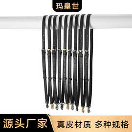 玛皇世MHS-A-27肩带针扣可调节单肩背包带斜挎真配件女士皮包带子