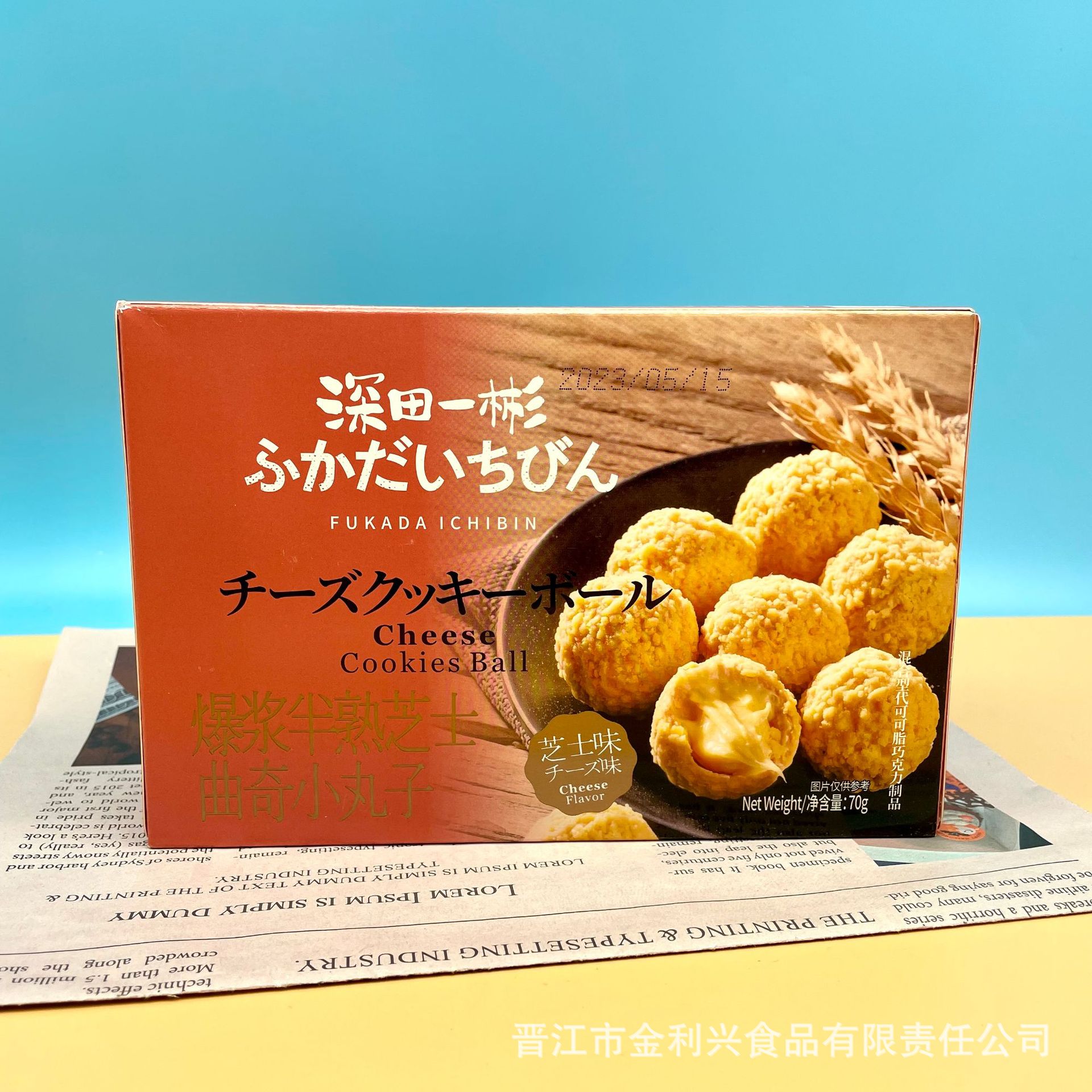Dentetsu Ichibei Chocolate Cream Half-Baked Cheese Cookie Balls 70g Boxed Filled Chocolate Snack