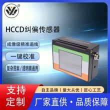 ����HCCD ���ļmƫ������ ��߅ / ���� / ��������һ ���ٷ��ЙC
