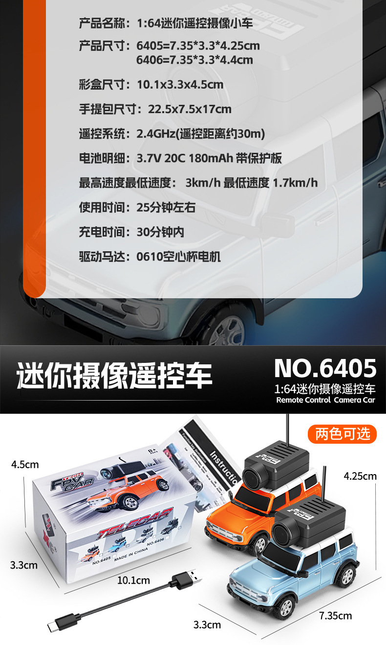 6405-06c淘宝版（中文）_18