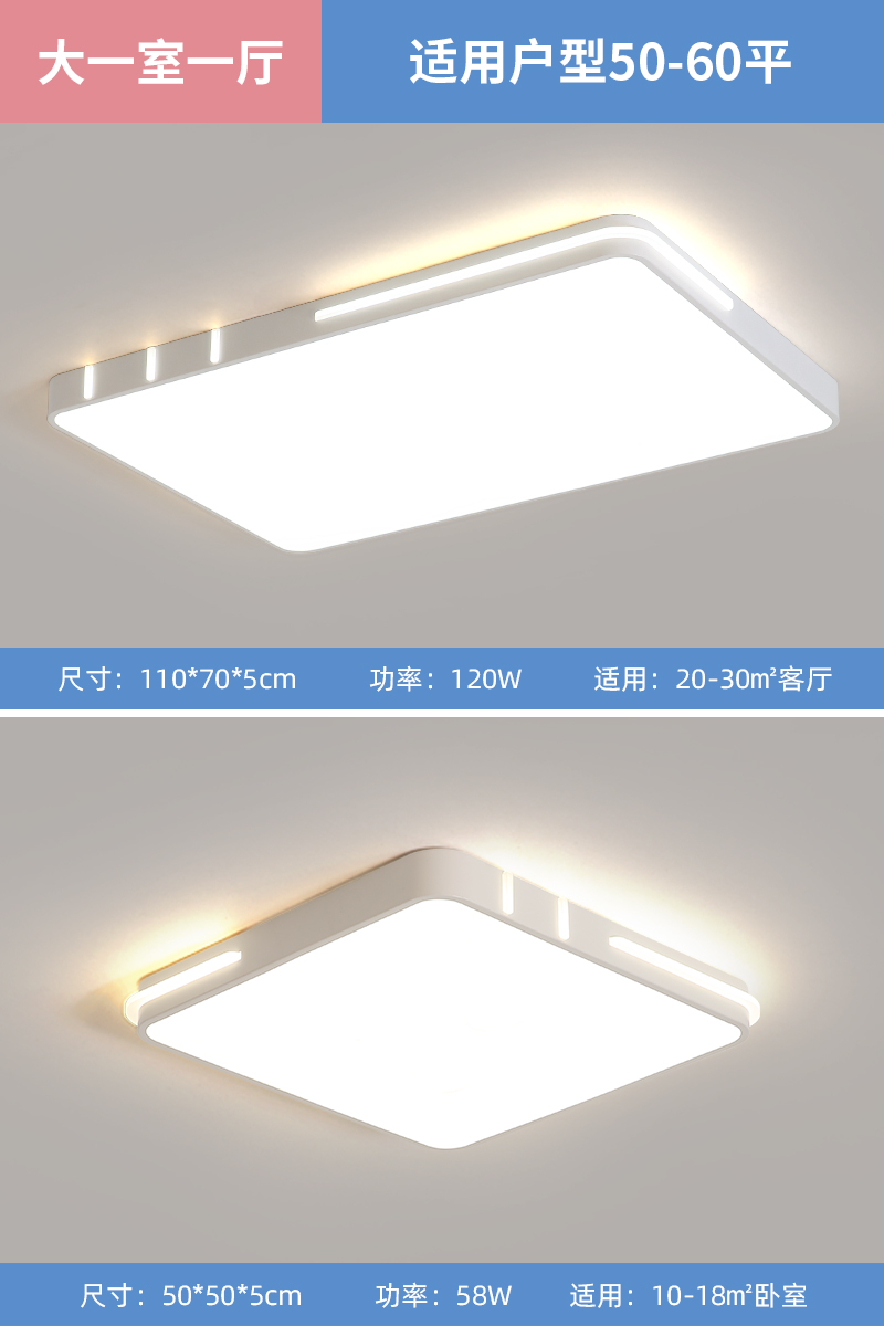 패키지 8 - 대형 방 1개와 거실 1개 - 전체 세트(Wuji 디밍)는 Mijia Xiaoai Classmate+를 지원합니다.