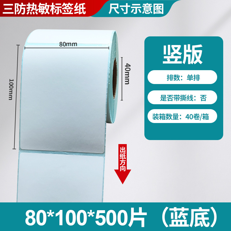 Fangda tres etiquetas térmicas adhesivas papel de impresión de código de barras 40 60 80 etiquetas de logística transfronteriza