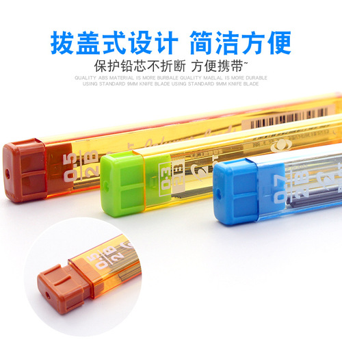 Japan Pilot Lead Automatic Pencil Replacement | Mechanical Pencil Lead 2B | HB PPL0.3mm | 0.5mm