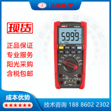 ������/UNI-TUT15BPRO�����f�ñ��Ԅ�����늹����P���Üyԇ�����